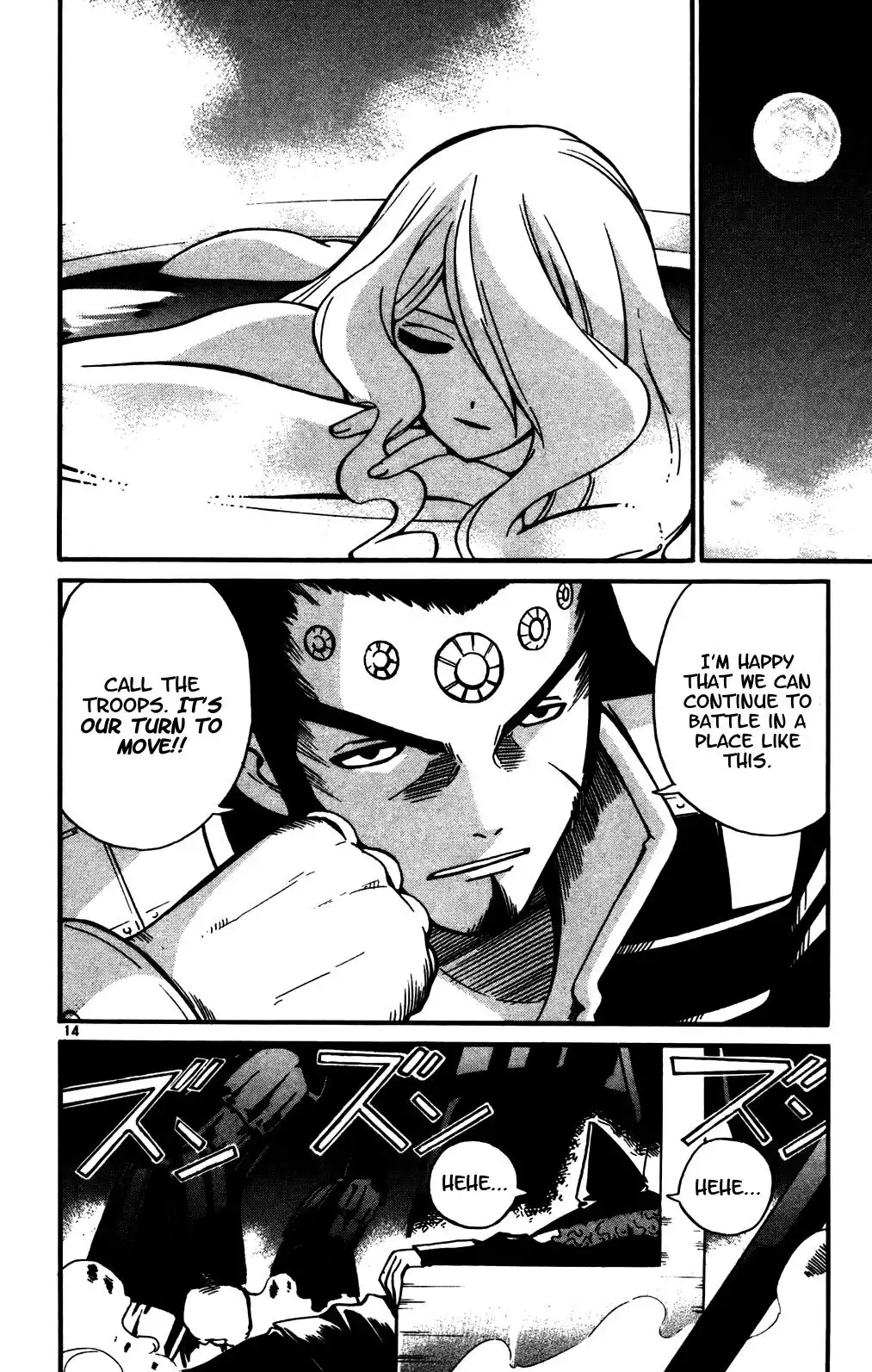 Seikesshou Albatross Chapter 27 14